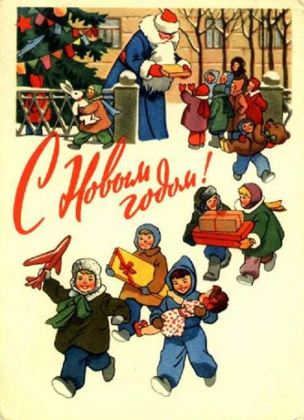 Ded Moroz propaganda