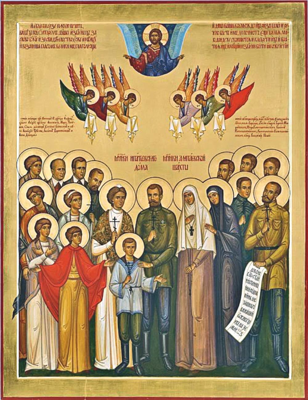 Icona Romanov e Servitori